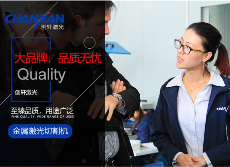 CW-1530J 光纖金屬切割機(jī) CW-1530J 光纖金屬切割機(jī)