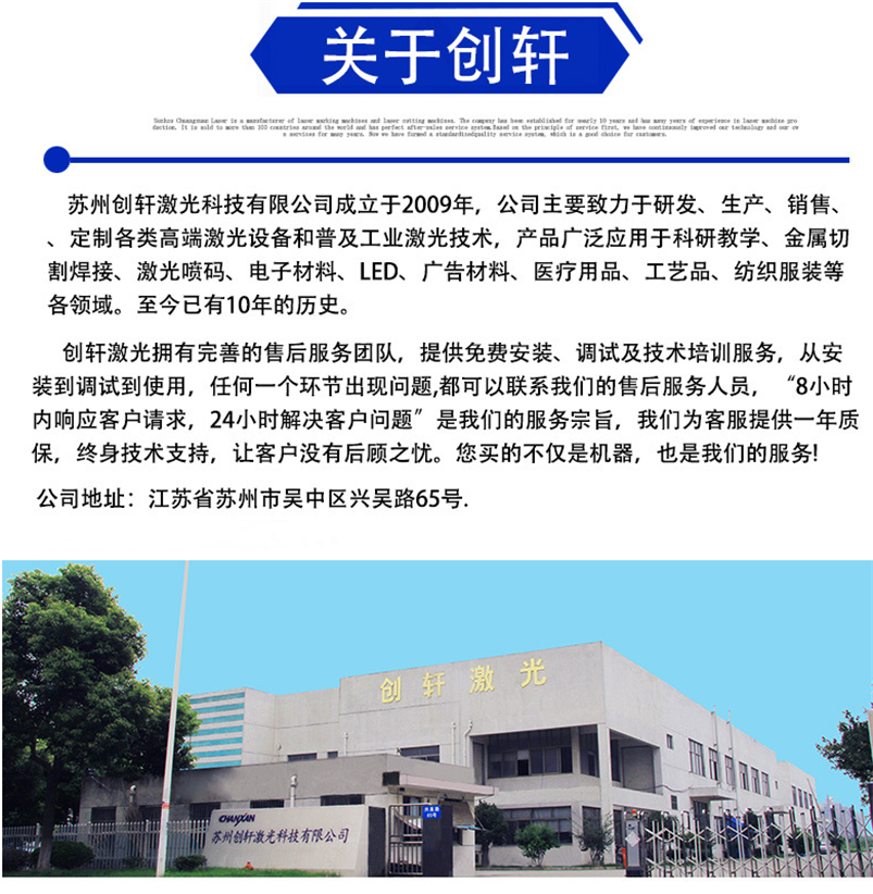 CW-1592TH-AB中底板切割機(jī) CW-1592TH-AB中底板切割機(jī)