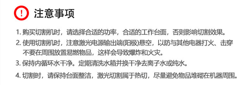 圍巾激光切割機(jī) 圍巾激光切割機(jī)