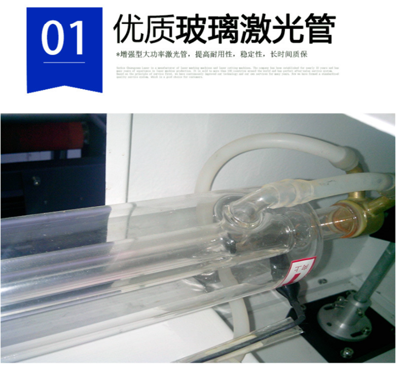 CW-1310激光切割機(jī) CW-1310激光切割機(jī)