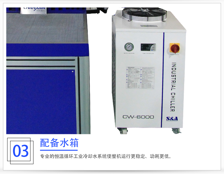 大幅面激光打孔機