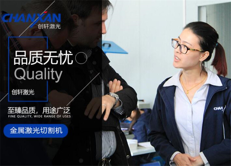 CW-6060J-V 視覺識別光纖切割機 CW-6060J-V 視覺識別光纖切割機