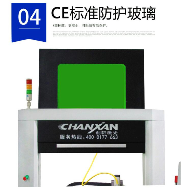 CW-6060J-V 視覺識別光纖切割機 CW-6060J-V 視覺識別光纖切割機