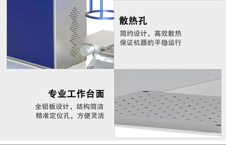 手持式激光打標(biāo)機(jī) 手持式激光打標(biāo)機(jī)