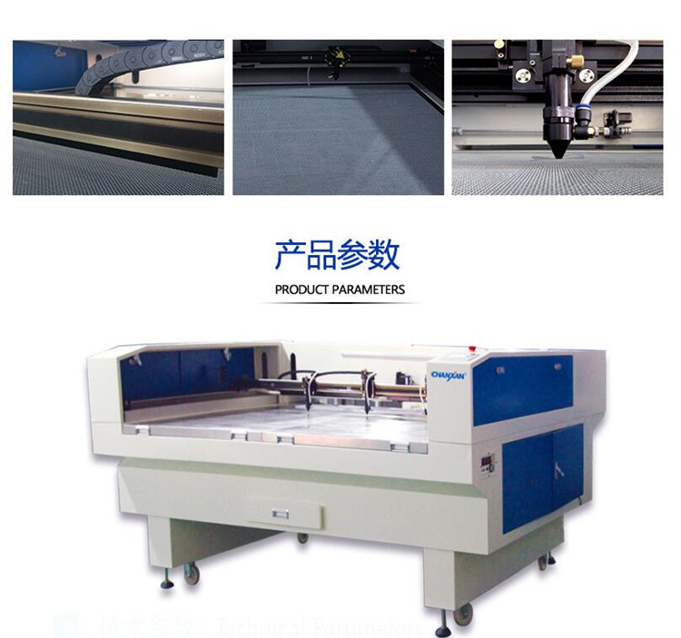 無(wú)塵布激光切割機(jī) 無(wú)塵布激光切割機(jī)