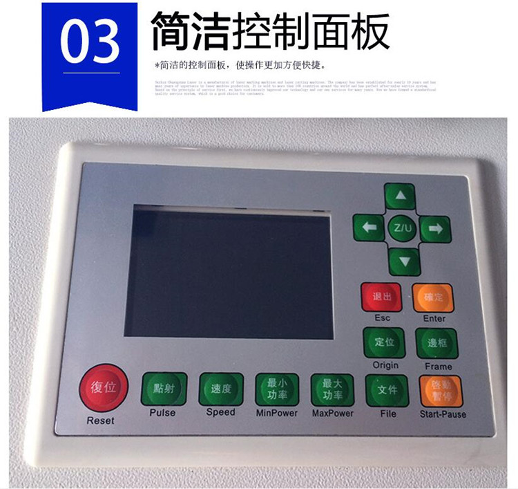 無(wú)塵布激光切割機(jī) 無(wú)塵布激光切割機(jī)