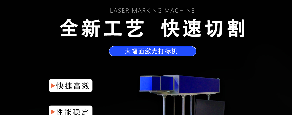 座椅皮料激光打孔機(jī) 座椅皮料激光打孔機(jī)