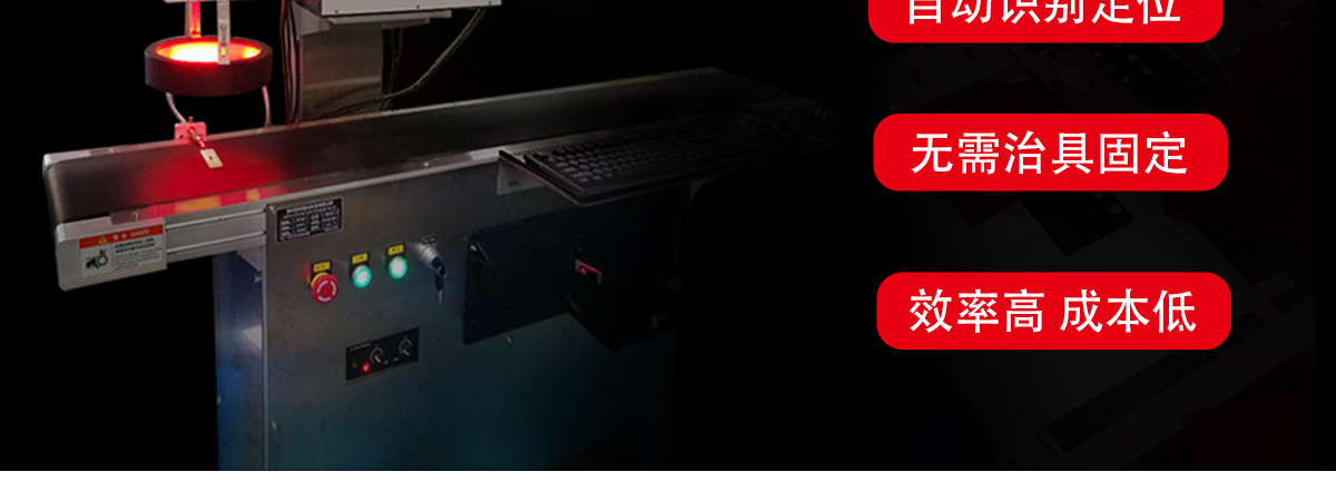 CCD視覺(jué)激光流水線打標(biāo)機(jī) CCD視覺(jué)激光流水線打標(biāo)機(jī)