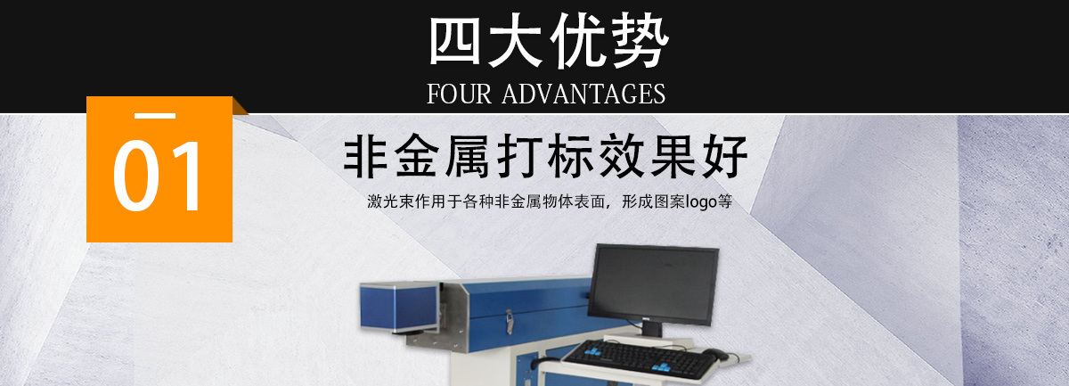 瑜伽墊激光打標機 瑜伽墊激光打標機