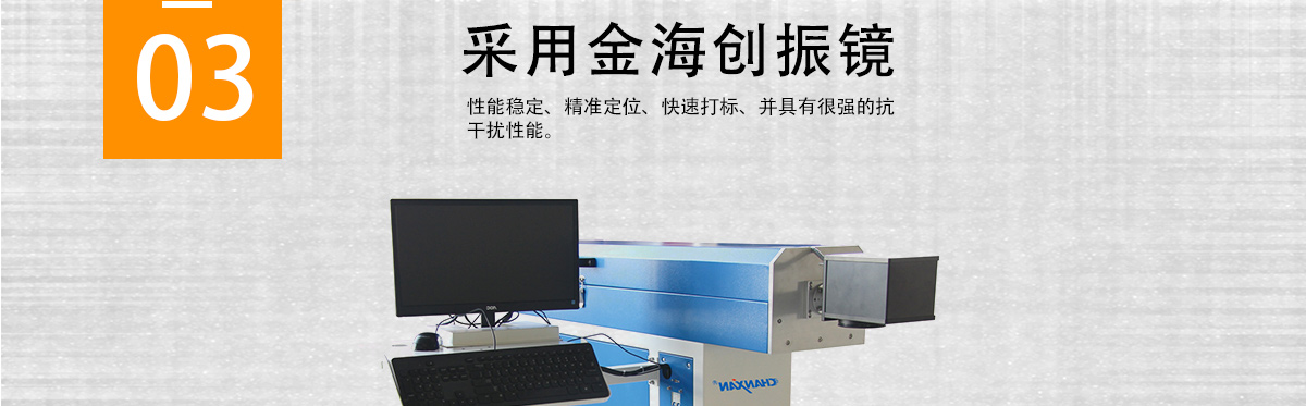 瑜伽墊激光打標機 瑜伽墊激光打標機