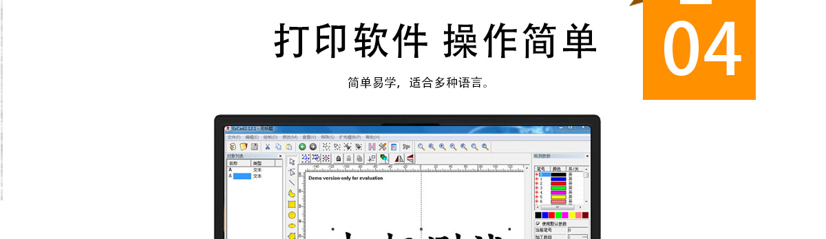 瑜伽墊激光打標機 瑜伽墊激光打標機