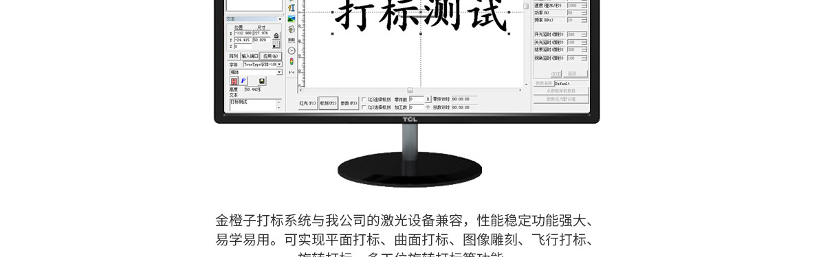 瑜伽墊激光打標機 瑜伽墊激光打標機