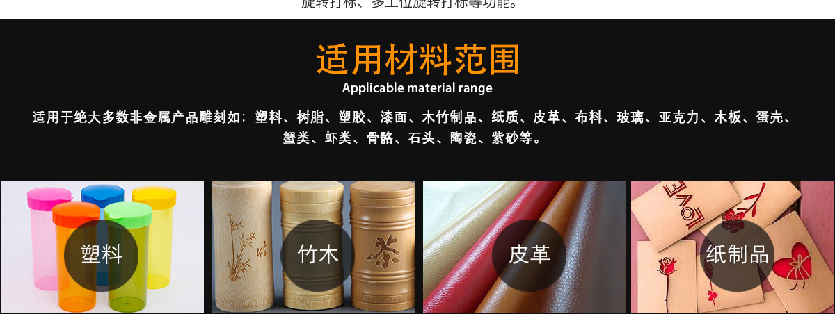 瑜伽墊激光打標機 瑜伽墊激光打標機