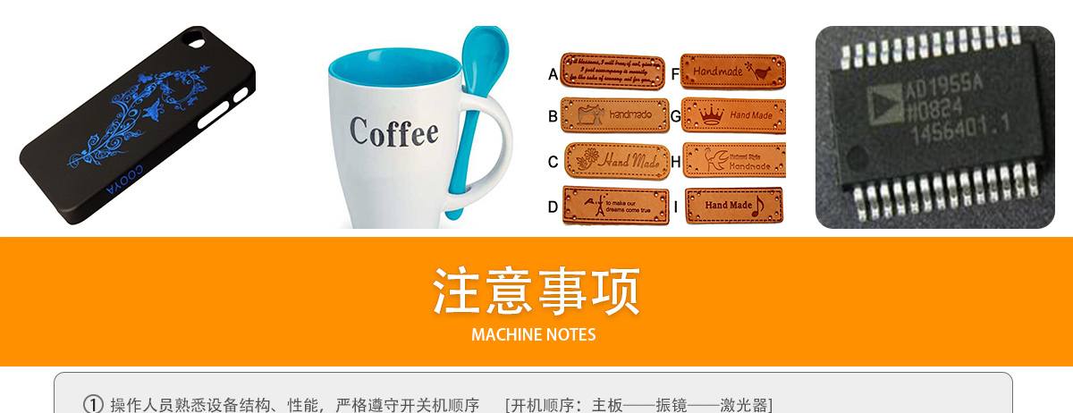 瑜伽墊激光打標機 瑜伽墊激光打標機