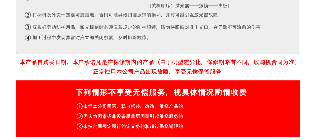 瑜伽墊激光打標機 瑜伽墊激光打標機
