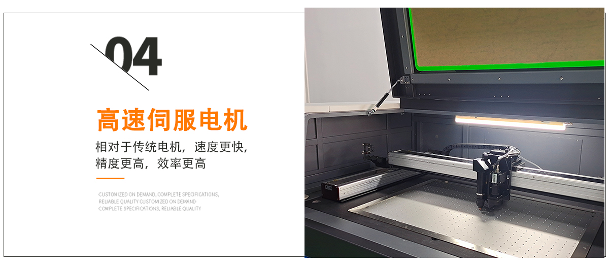 CW-960激光切割機(jī) CW-960激光切割機(jī)