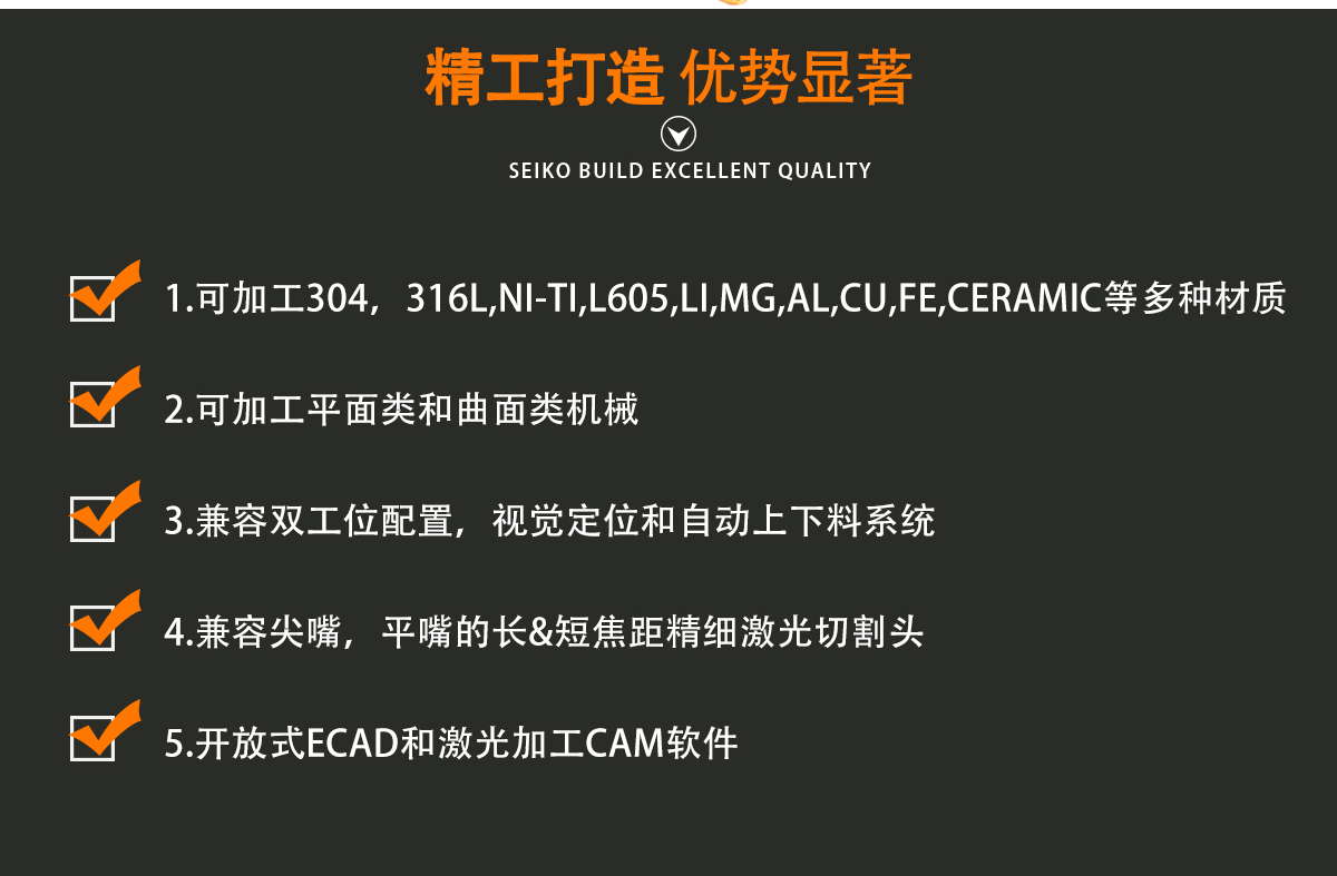 陶瓷激光切割打孔劃線(xiàn)設(shè)備 陶瓷激光切割打孔劃線(xiàn)設(shè)備