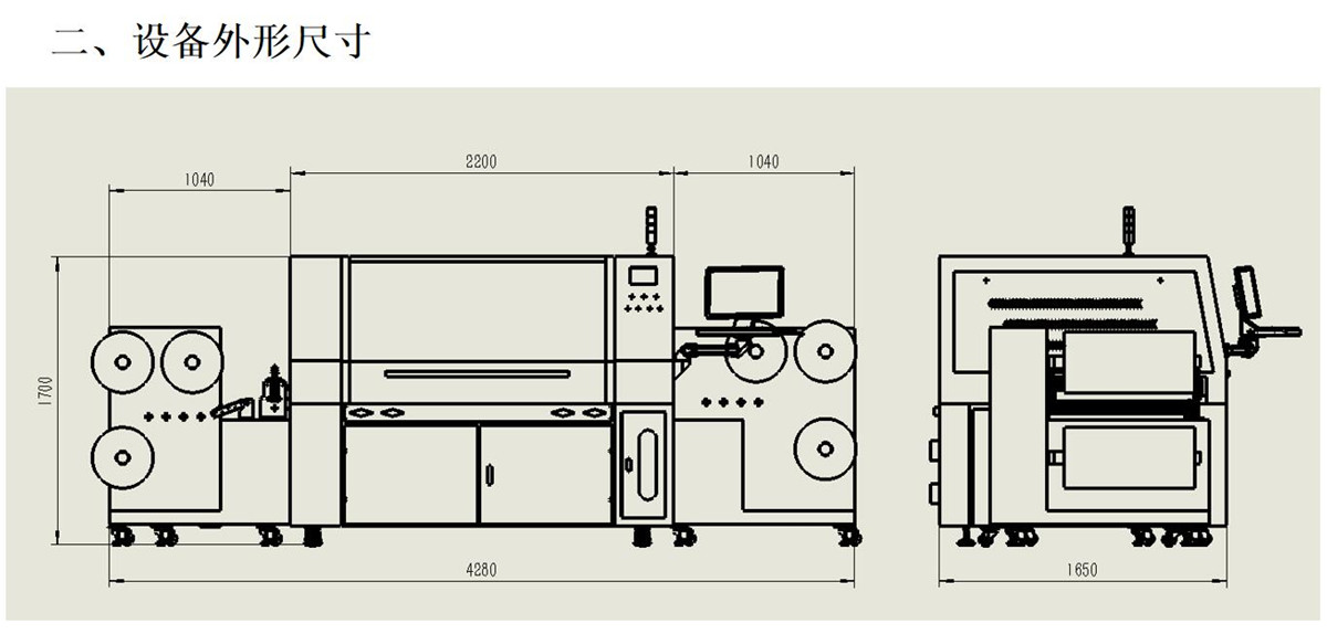 導(dǎo)光片卷對片激光切割打孔機(jī) 導(dǎo)光片卷對片激光切割打孔機(jī)