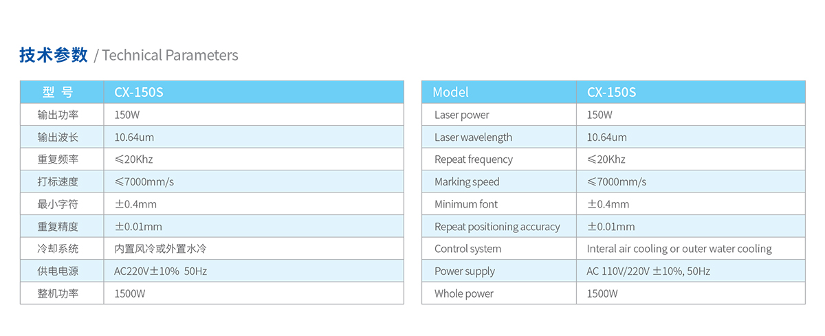 醫(yī)療導(dǎo)管激光打孔機(jī) 醫(yī)療導(dǎo)管激光打孔機(jī)