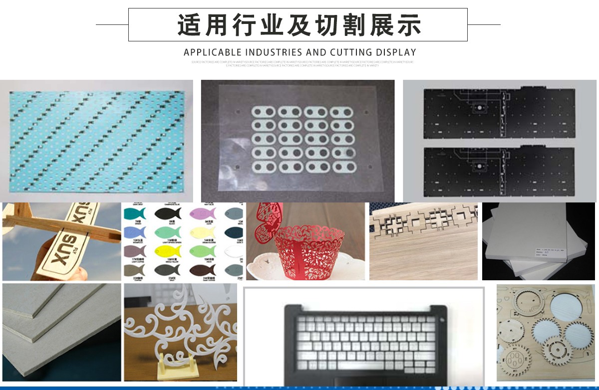 膜類激光切割機 膜類激光切割機