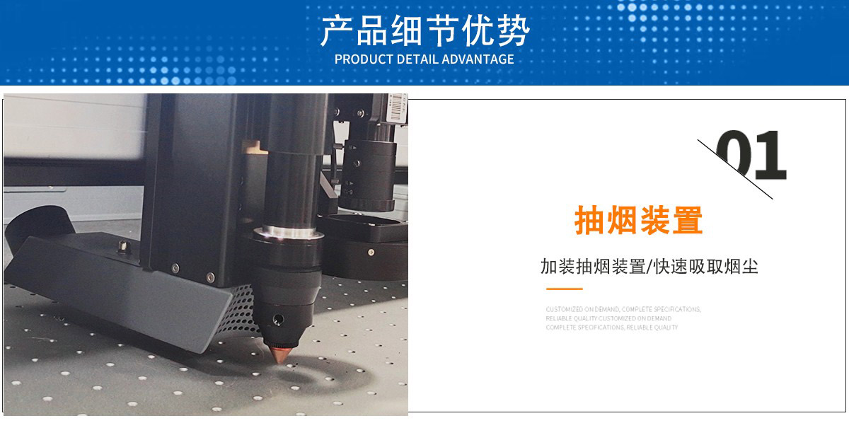 膜類激光切割機 膜類激光切割機