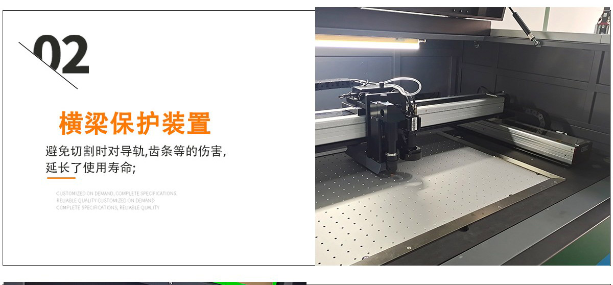 膜類激光切割機 膜類激光切割機