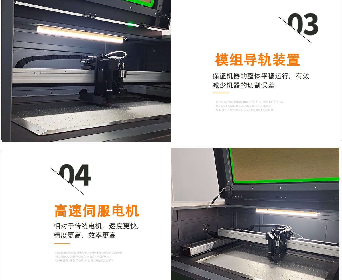 膜類激光切割機 膜類激光切割機