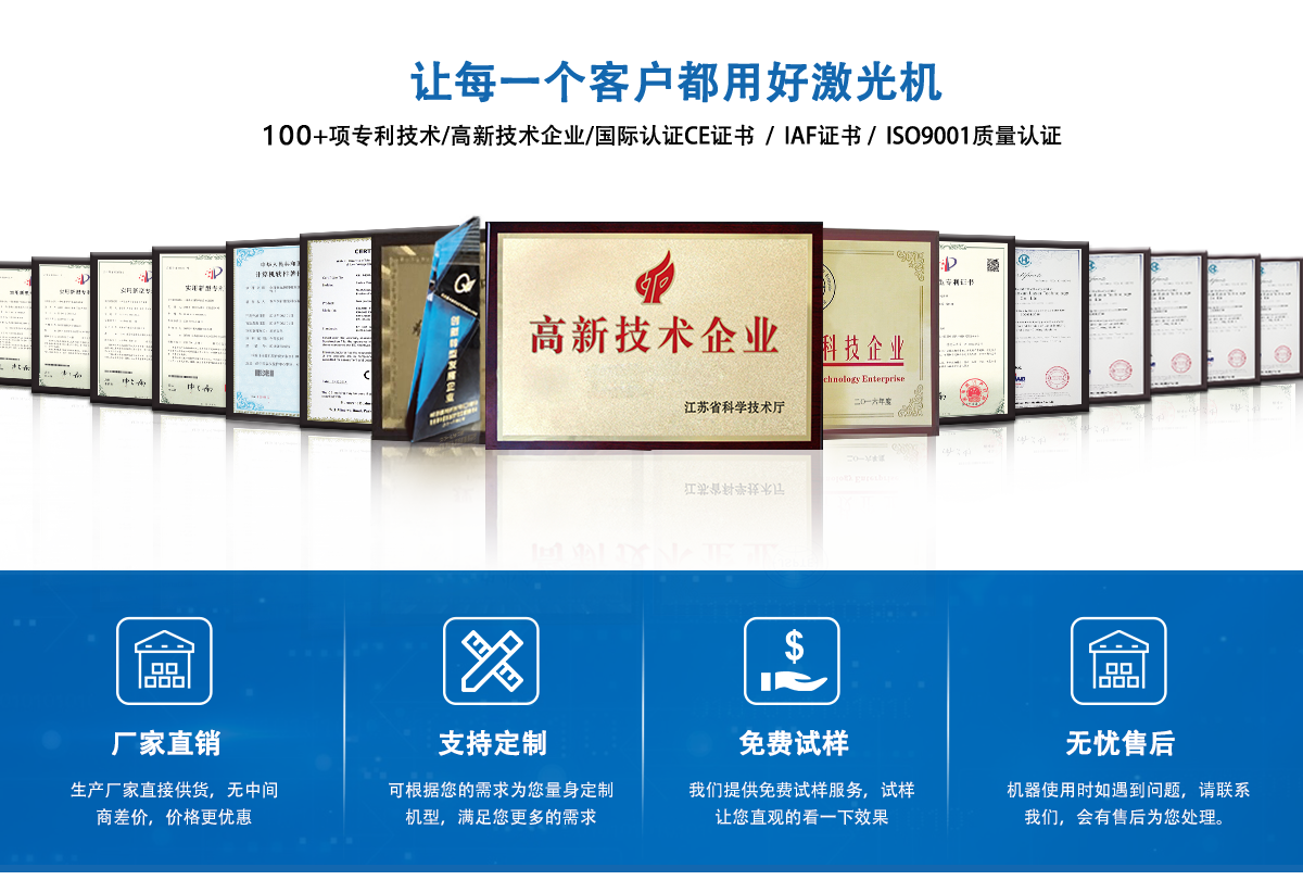 紫外皮秒激光加工設(shè)備 紫外皮秒激光加工設(shè)備