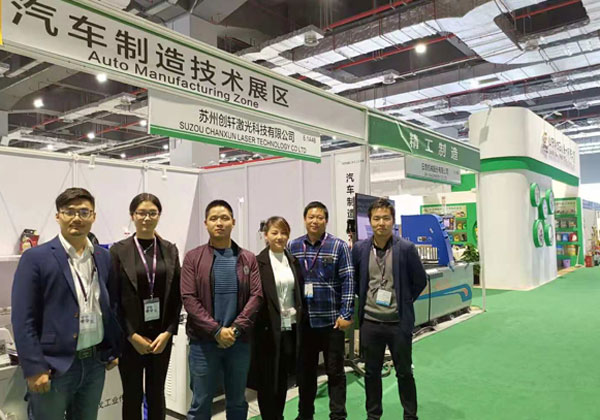 2018年上海法蘭克福汽配展我司風(fēng)采