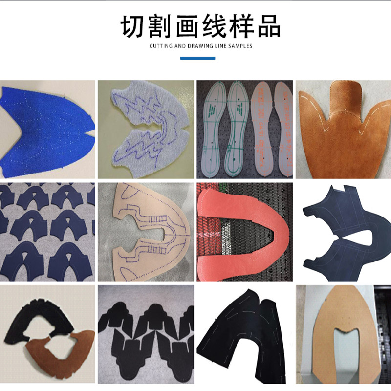 全自動鞋材畫線切割一體機（升級版）