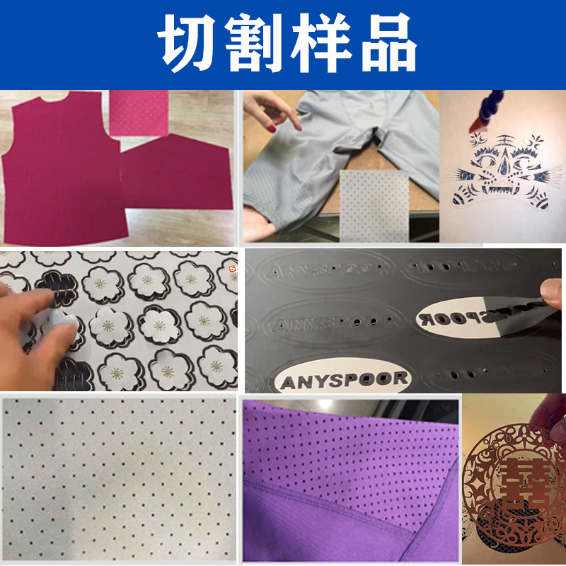 高速移動切割打孔機(jī)