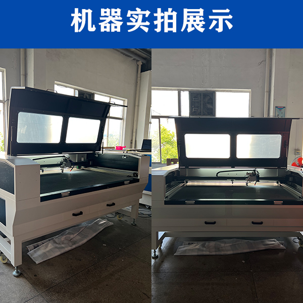 高速移動切割打孔機(jī)