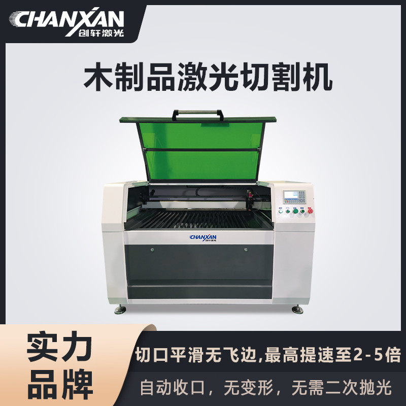 木制品激光切割機 木制品激光切割機