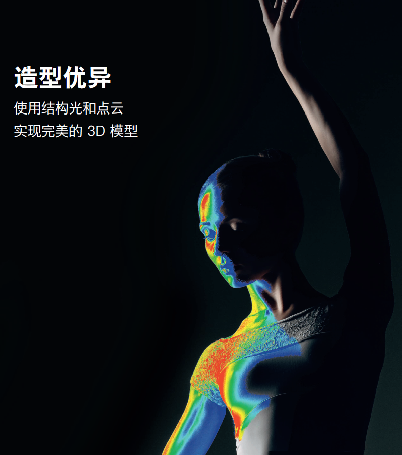 ShapeDrive大型件測(cè)量